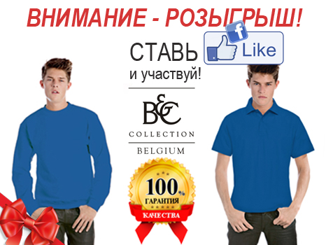 Футболки оптом Футболки оптом